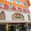 Отель Wuxian Meihao Hotel, фото 2