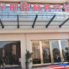 Отель Lijing Business Hotel, фото 1