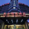 Отель Oriental Pearl Hotel, фото 10