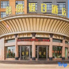 Отель Rongting Holiday Inn Luoping, фото 11