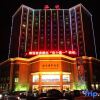 Отель Haiyue International Hotel, фото 24