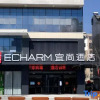 Отель Echarm Hotel (Sihong Wutaishan Bridge), фото 13