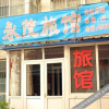Отель Yongmao Hostel, фото 6