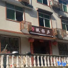 Отель Lavande Yangxuan Homestay, фото 1