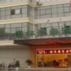 Отель GreenTree Inn Nantong Tongzhou Bus Station Express Hotel, фото 16