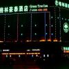 Отель GreenTree Inn Fuyang Yingzhou Zhengjishoufu в Фуяне