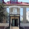 Гостиница Stolitsa Inn в Грозном