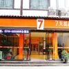 Отель 7 Days Premium Zhangjiajie Wulingyuan Xibu Market Branch, фото 1