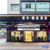 Отель Yiwu Zhifeng Zhenxuan Hotel (International Trade City Store), фото 1