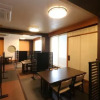 Отель Seikaiso, фото 10