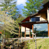 Отель Pension Kofu - Vacation STAY 30733v, фото 14