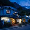Отель Shirayunoyado Yamadaya Hakone Gora, фото 1