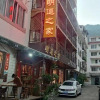 Отель Youjia Inn, фото 9