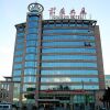 Отель Qianjin International Hotel, фото 1