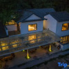 Отель Wangshan Life Fishing Snow Garden Natural Aesthetics Homestay (Huangshan Xixinan Ancient Village), фото 20