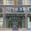 Отель Hanting Luoyang Kaiyuan Avenue East Store, фото 7