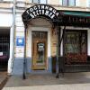 Гостиница Бестужев в Саратове