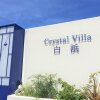 Отель Crystal Villa SHIRAHAMA, фото 27