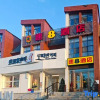 Отель Super 8 Hotel (Changbaishan KFC), фото 9