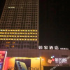 Отель Home Inn · Neo (Sun City, Middle Section of Hebei Street), фото 27