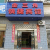 Отель Jinsanjiao Express Hotel, фото 1