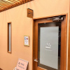 Отель Hirayukan, фото 2