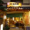 Отель Ryokan Kamogawa Asakusa в Токио