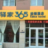 Отель Eaka 365 Hotel Xingtang Xiqiaotou Branch, фото 1