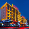 Отель YiWU Best Hotel, фото 1
