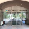 Отель Tetora Resort Akita Yokote Onsen, фото 1