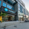 Отель Hanting Hotel Hangzhou Liangzhu New Town, фото 23