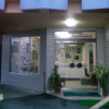Отель Yoshida House, фото 24