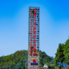 Отель Linjiang Inn, фото 16
