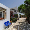 Отель Tinos Peristerionas, фото 35