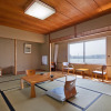 Отель Ichibata, фото 13