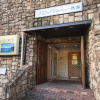 Отель Condominium Hotel Grandview Atami, фото 1