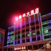 Отель Qinyu Hotel, фото 3