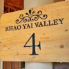Отель Khaoyai Valley 4, фото 3