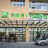 Отель Ibis Styles Nanjing Zhangfuyuan Subway Station, фото 1