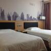 Отель Thank Inn Plus Hotel Shandong Yantai Zhifu District Happy Road, фото 5
