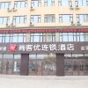 Отель Thank Inn Plus Hotel Jilin Siping Gongzhuling High-Speed Railway South Station, фото 1