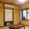 Отель Ohara no Sato, фото 4