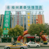 Отель GreenTree Inn Wuxi New District North Changjiang Road Jincheng Road Express Hotel, фото 1