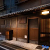 Отель Tsumugi Shichijokagiyacho, фото 28