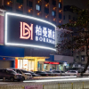 Отель Borrman Hotel Zhanjiang City Plaza Pedestrian Street, фото 1