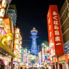 Отель FP HOTELS Grand South-Namba, фото 26