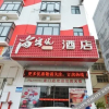 Отель Thank Inn Chain Hotel Guangdong Huizhou Longmen Longlan Road, фото 13