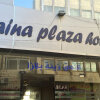 Отель Zaina Plaza Hotel, фото 1