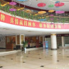 Отель Haiyue International Hotel, фото 9
