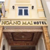 Отель Hoang Mai Hotel, фото 1